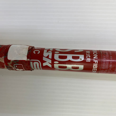 エスエスケイ SSK MM23 軟式 大人 一般 FRP製バット SBB4037 ケース付き 野球 7055