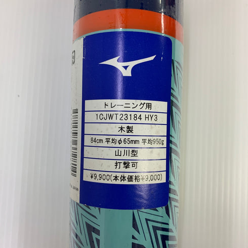 ミズノ MIZUNO ミズノプロ トレーニング用 練習 木製バット 1CJWT23184 野球 6226
