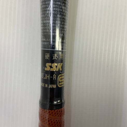 エスエスケイ SSK スカイフライトNSR 硬式 大人 一般 金属製バット EBB1103 未使用品 野球 7741