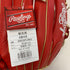 ローリングス Rawlings SELECT PRO LITE 軟式 大人 一般 内野手用 グローブ グラブ 右投げ GR5SPLN62 タグ付き 野球 7977