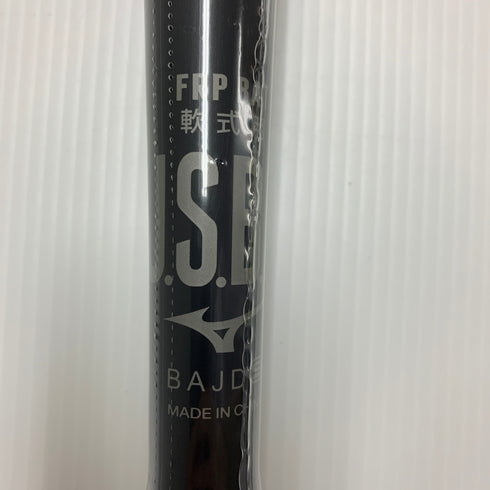 ミズノ MIZUNO ビヨンドマックスレガシー 軟式 大人 一般 FRP製バット 1CJBR15885 ミドルバランス ケース付き 野球 7448