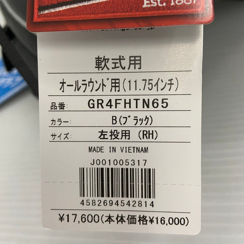 ローリングス Rawlings ハイパーテック 軟式 オールラウンド用グローブ GR4FHTN65 4062