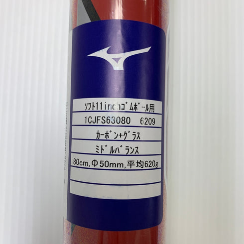 ミズノ MIZUNO AX4 少年軟式 子ども FRP製バット 1CJFS63080 ミドルバランス 未使用品 野球 7826