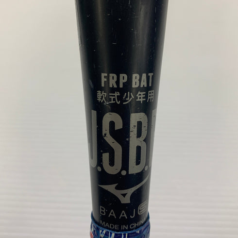 ミズノ MIZUNO ビヨンドマックス レガシー 少年軟式 子ども FRP製バット 1CJBY161 ケース付き 野球 7299