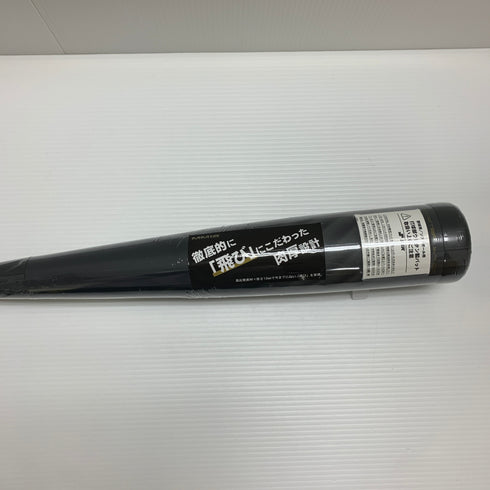 エスエスケイ SSK MM18 軟式 大人 一般 FRP製バット SBB4023 ケース付き 野球 7456