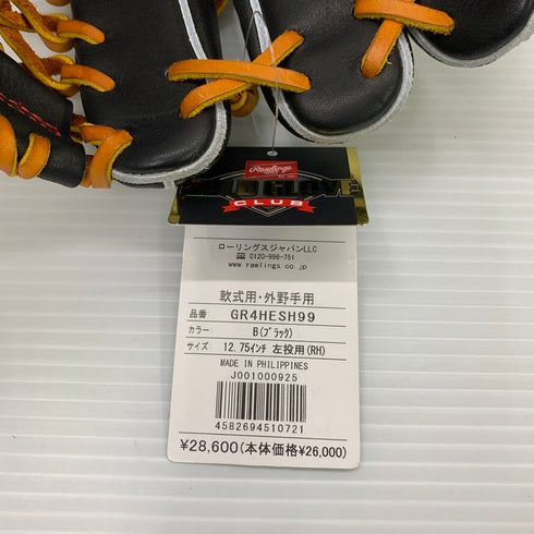 ローリングス Rawlings HOH PRO EXCEL 軟式 外野手用グローブ GR4HESH99 左投げ 4549