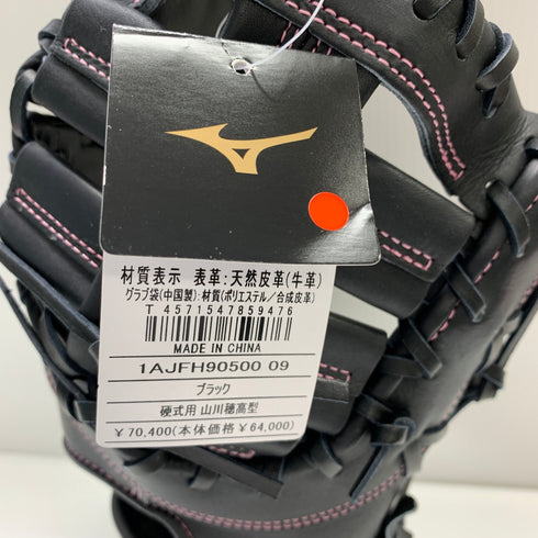 ミズノ MIZUNO ミズノプロ 硬式 大人 一般 ファーストミット 一塁手 グローブ グラブ 右投げ 1AJFH90500 タグ付き 野球 7030