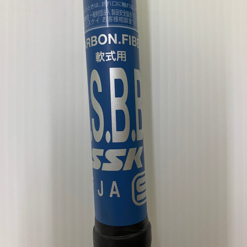 エスエスケイ SSK MM23 軟式 大人 一般 FRP製バット SBB4043TT トップバランス 中古 ケース付き 野球 8006