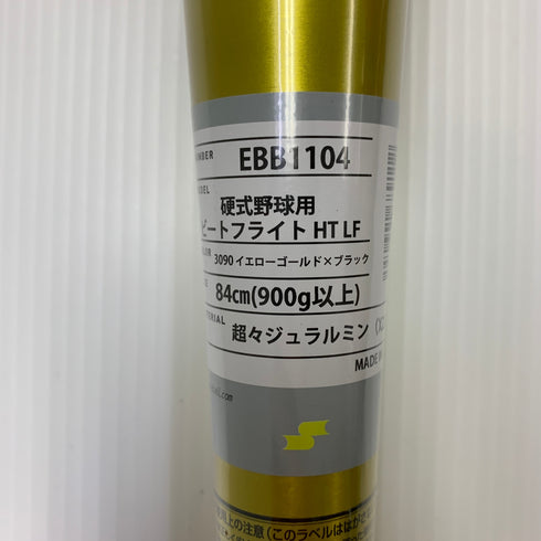 エスエスケイ SSK ビートフライトHT-LF 硬式 大人 一般 金属製バット EBB1104 野球 7254