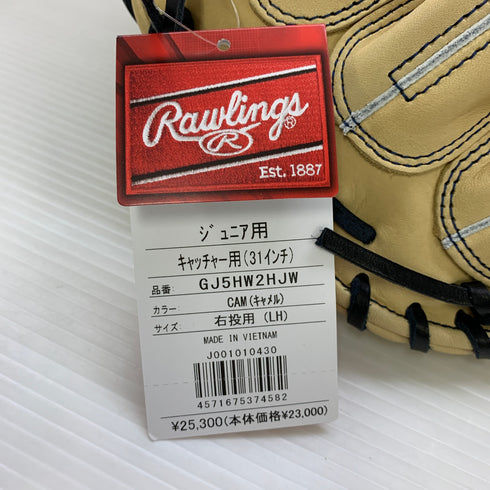 ローリングス Rawlings HOH 少年軟式 子ども キャッチャーミット 捕手 グローブ グラブ 右投げ GJ5HW2HJW タグ付き 野球 7448