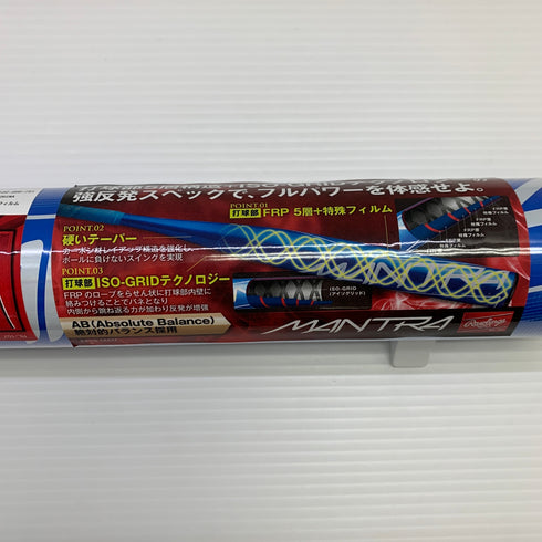 ローリングス Rawlings MANTRA ソフトボール用 大人 一般 FRP製バット BSR1MNTA 未使用品 野球 7872