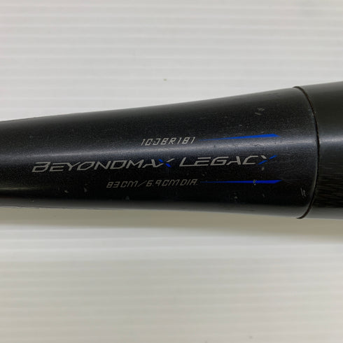 ミズノ MIZUNO ビヨンドマックスレガシー 軟式 大人 一般 FRP製バット 1CJBR181 トップバランス 野球 7123