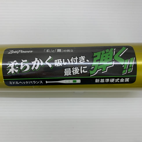 ゼット ZETT ゼットパワー 硬式 大人 一般 金属製バット BAT11384 野球 6991