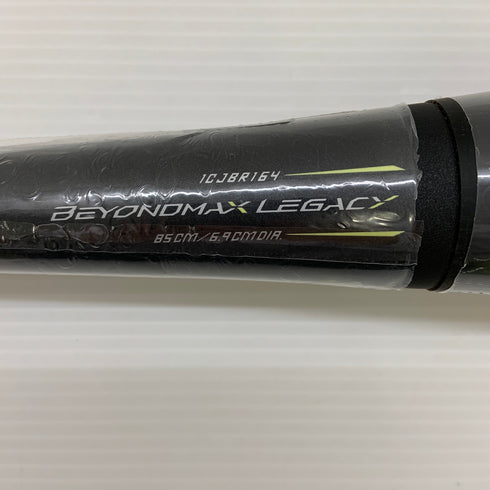 ミズノ MIZUNO ビヨンドマックスレガシー 軟式 大人 一般 FRP製バット 1CJBR16485 トップバランス 野球 7178