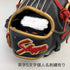 久保田スラッガー KUBOTA SLUGGER 東京オリンピックモデル 軟式 大人 一般 内野手用 グローブ グラブ 右投げ 中古品 野球 1348