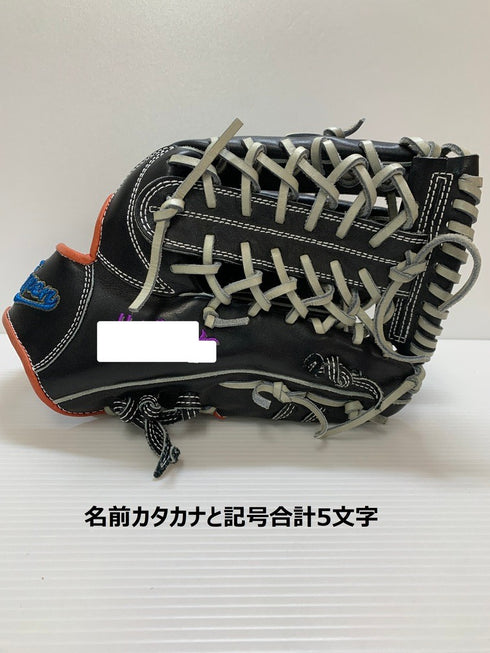 中古品 てっぺん Teppen 硬式 外野手用グローブ TTY 刺繡有り 3638