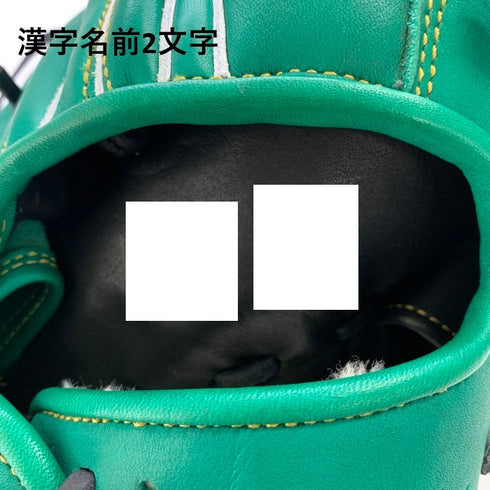 中古品 ブリッツ BLITZ オーダー 軟式 内野手用グローブ 刺繡有り 5317