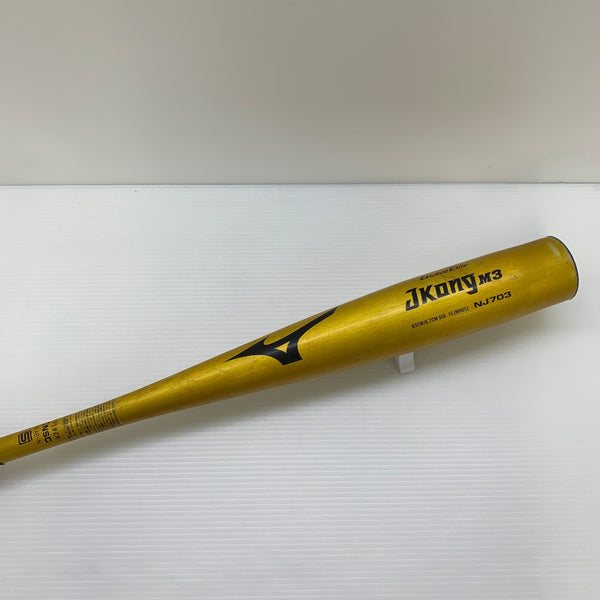 ミズノ MIZUNO グローバルエリート 中学硬式 部活 クラブチーム 金属製バット 1CJMH612 ミドルバランス ケース付き 野球 7070