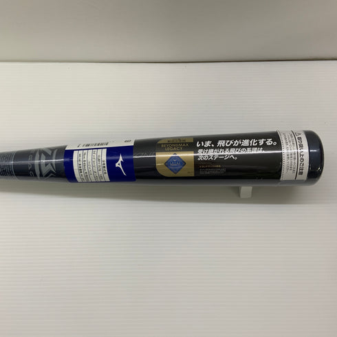 ミズノ MIZUNO ビヨンドマックスレガシー 少年軟式 子ども FRP製バット 1CJBY17578 トップバランス 未使用品 ケース付き 野球 8637