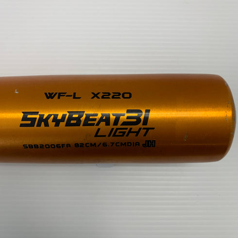 エスエスケイ SSK スカイビート31 中学硬式 部活 クラブチーム 金属製バット SBB2006FA ミドルバランス 中古 野球 7999