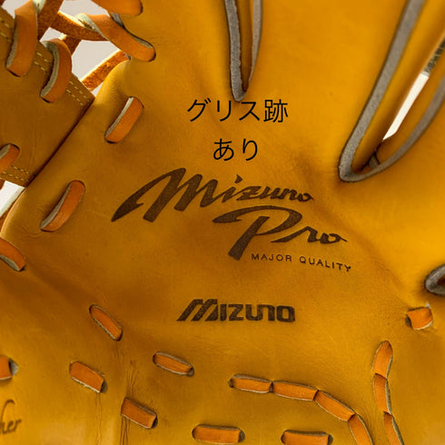 ミズノ MIZUNO ミズノプロ 硬式 大人 一般 内野手用 グローブ グラブ 右投げ 2GW-28333 タグ付き 野球 7596