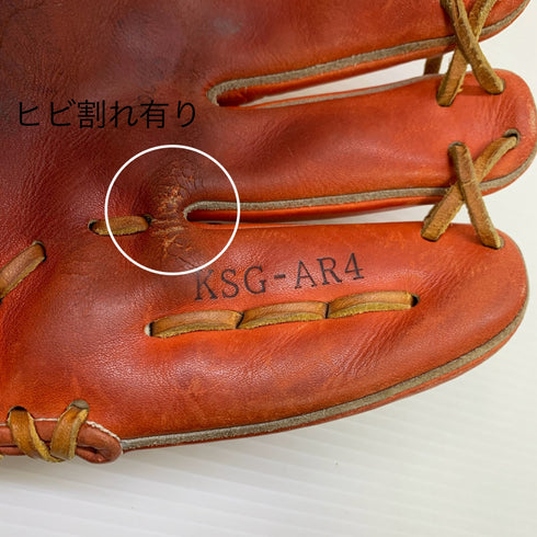 久保田スラッガー KUBOTA SLUGGER 硬式 大人 一般 内野手用 グローブ グラブ 右投げ KSG-AR4 中古品 野球 6069