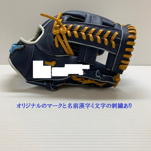 中古品 ミズノ MIZUNO ミズノプロ オーダー 硬式 内野手用グローブ 刺繍有り 4621