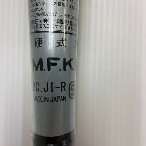 エスエスケイ SSK プロエッジビートフライトSTLF 硬式 大人 一般 金属製バット EBB1102 未使用品 野球 7689
