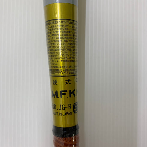 エスエスケイ SSK プロエッジビートフライトHTLF 硬式 大人 一般 金属製バット EBB1104 野球 7043