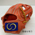 MURAMASA 村正 硬式 大人 一般 内野手用 グローブ グラブ 右投げ M-004 タグ付き 野球 7570