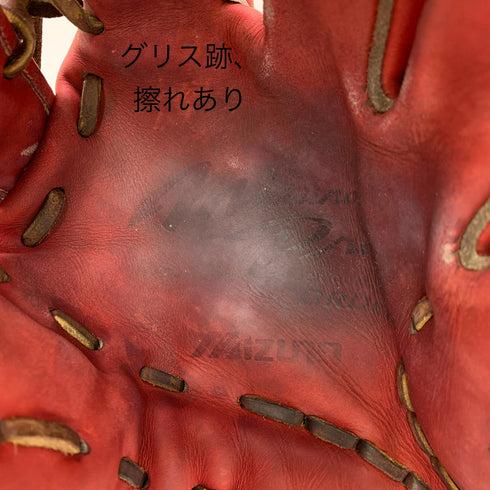 ミズノ MIZUNO ミズノプロ mizunopro 硬式 大人 一般 外野手用 グローブ グラブ 右投げ オーダー 中古品 野球 9412