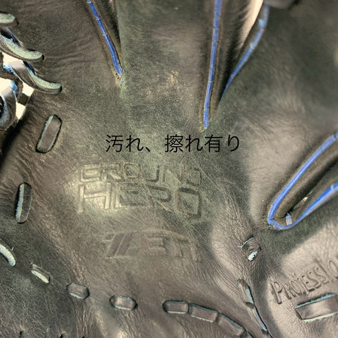 ゼット ZETT グランドヒーロー 少年軟式 子ども オールラウンド グローブ グラブ 右投げ BJGB72040 中古品 野球 6240