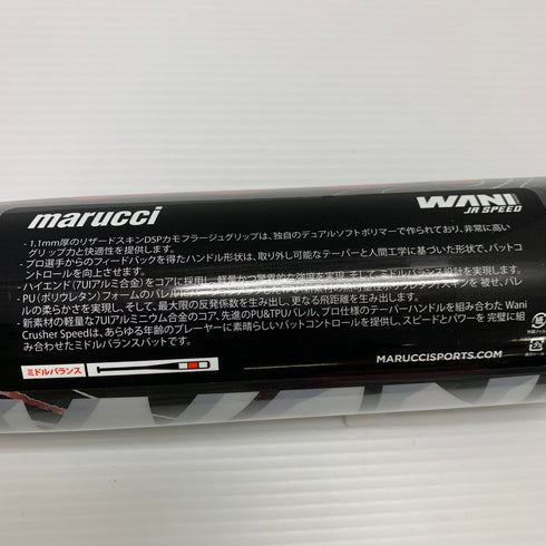 マルーチ marucci ワニクラッシャースピードjr 少年軟式 子ども FRP製バット MJJSBBWSJ ミドルバランス 未使用品 野球 7869