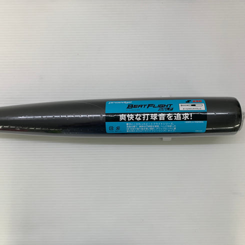 エスエスケイ SSK プロエッジ 硬式 大人 一般 金属製バット EBB1102 野球 6225