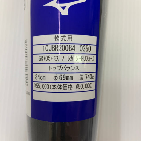 ミズノ MIZUNO ビヨンドマックスレガシーメタル 軟式 大人 一般 FRP製バット 1CJBR20084 トップバランス 未使用品 野球 8629