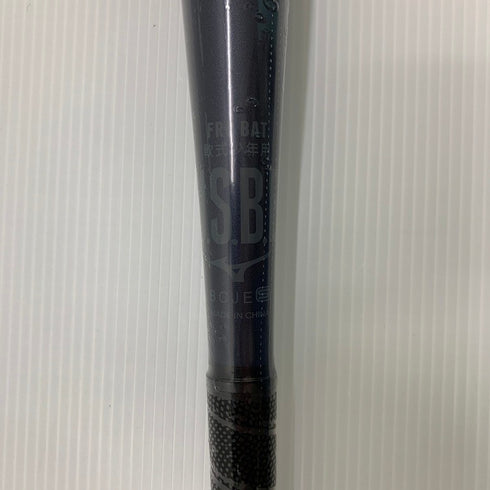 ミズノ MIZUNO ビヨンドマックスレガシー 少年軟式 FRP製バット 1CJBY17580 ケース付き 6174
