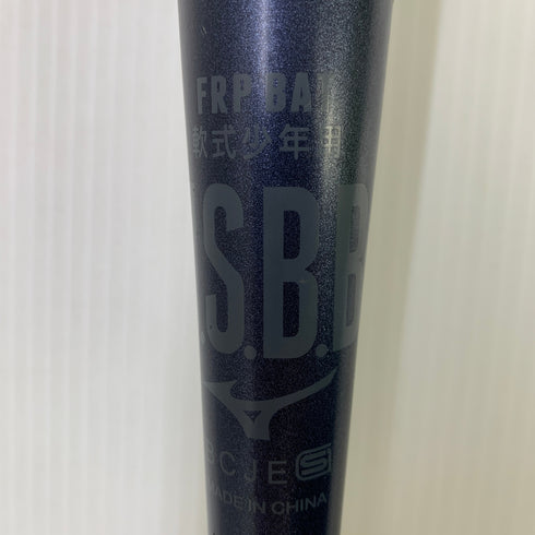 ミズノ MIZUNO ビヨンドマックスレガシー 少年軟式 子ども FRP製バット 1CJBY175 野球 7062