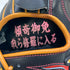 リュウ RYU 硬式 大人 一般 投手用 グローブ ピッチャー グラブ 右投げ 中古品 箱・グローブ袋付き 野球 7876