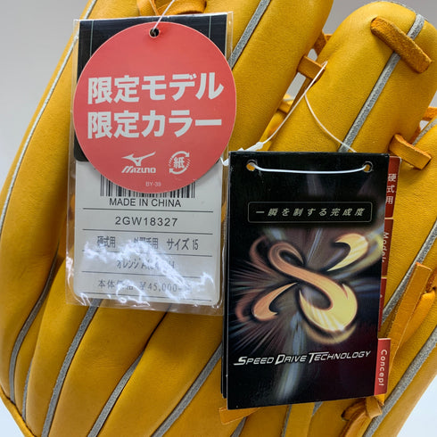 ミズノ MIZUNO ミズノプロ 硬式 大人 一般 外野手用 グローブ グラブ 左投げ 2GW18327 タグ付き 野球 7598