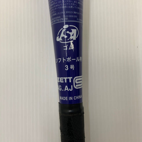 ゼット ZETT REDX ソフトボール用 大人 一般 金属製バット BAT53863 野球 7104