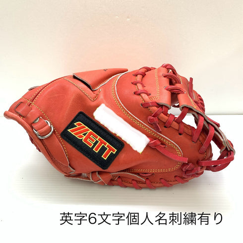 ゼット ZETT 軟式 大人 一般 キャッチャーミット 捕手 グローブ グラブ 右投げ オーダー 中古品 野球 9707
