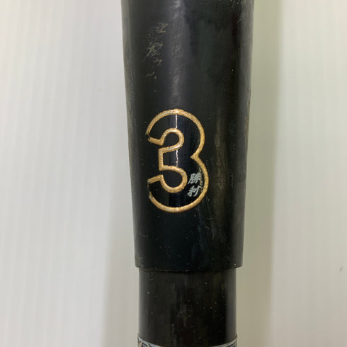 ゼット ZETT モンスターブラックキャノン 軟式 大人 一般 FRP製バット BCT31384 中古 野球 8040