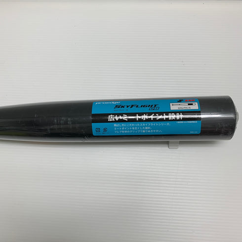 エスエスケイ SSK プロエッジ スカイフライトLB 硬式 大人 一般 金属製バット EBB1106 ミドルバランス 野球 7416