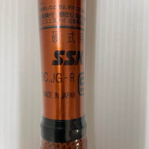 エスエスケイ SSK 硬式 大人 一般 金属製バット EBB1101 ミドルバランス 野球 7154