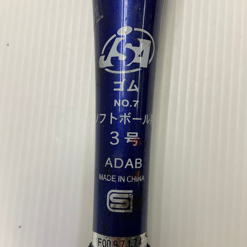 ミズノ MIZUNO ビヨンドマックスキング ソフトボール用 大人 一般 FRP製バット 1CJBS302 中古 野球 8240