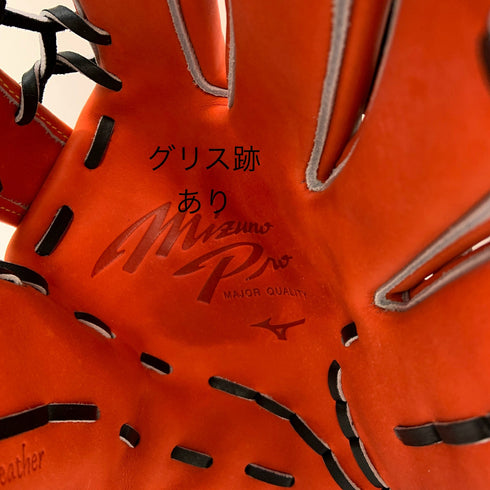 ミズノ MIZUNO ミズノプロ 硬式 大人 一般 外野手用 グローブ グラブ 右投げ 1AJGH10507 タグ付き 野球 6546
