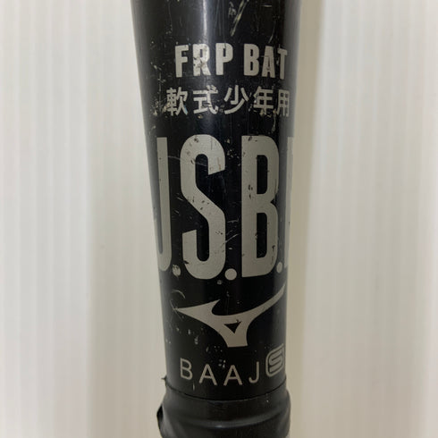 ミズノ MIZUNO ビヨンドマックスレガシー 少年軟式 子ども FRP製バット 1CJBY151 野球 7189