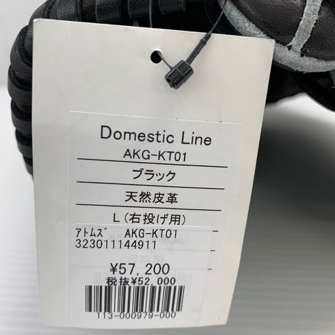 アトムズ ATOMS 硬式 大人 一般 投手用 グローブ ピッチャー グラブ 右投げ AKG-KT01 タグ付き 野球 6932