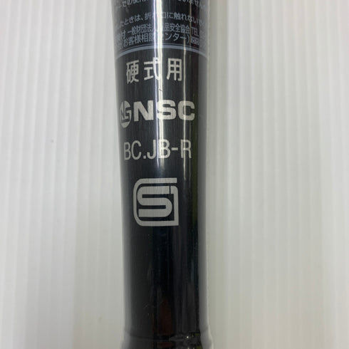 ミズノ MIZUNO グローバルエリート 硬式 大人 一般 金属製バット 1CJMH126 ミドルバランス 未使用品 野球 7662