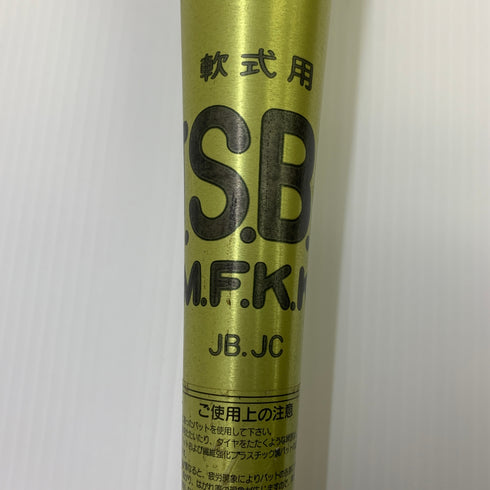 エスエスケイ SSK スカイビートTLL 軟式 大人 一般 金属製バット SBN230050 中古 野球 7890